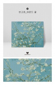 국내자체제작 고급 DIY명화그리기세트 (마이허니블리 베스트 컬렉션)