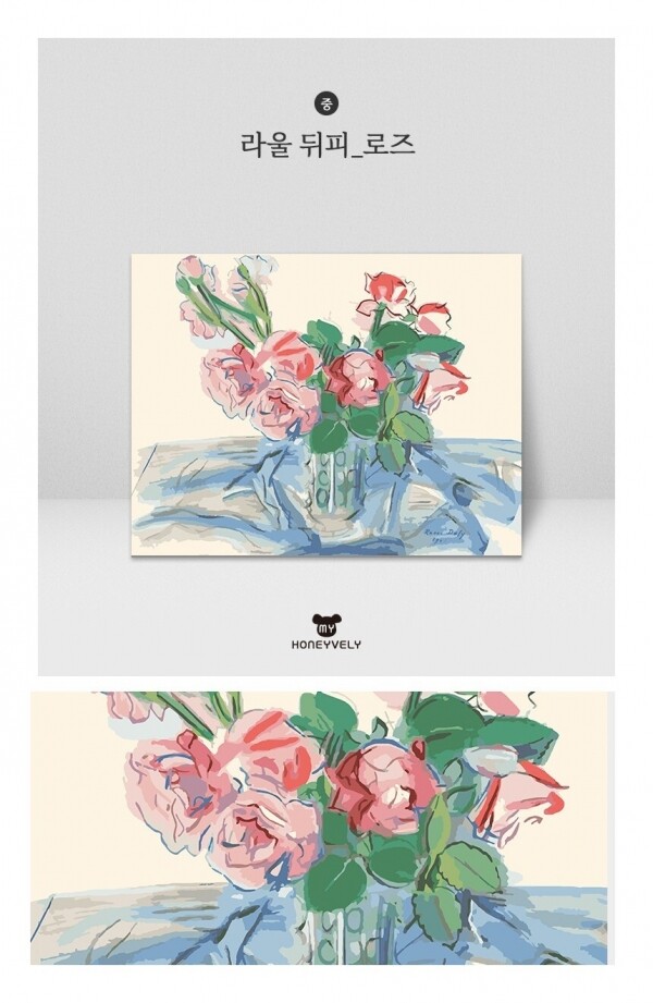 마이허니블리,국내자체제작 고급 DIY명화그리기세트 (마이허니블리 베스트 컬렉션)