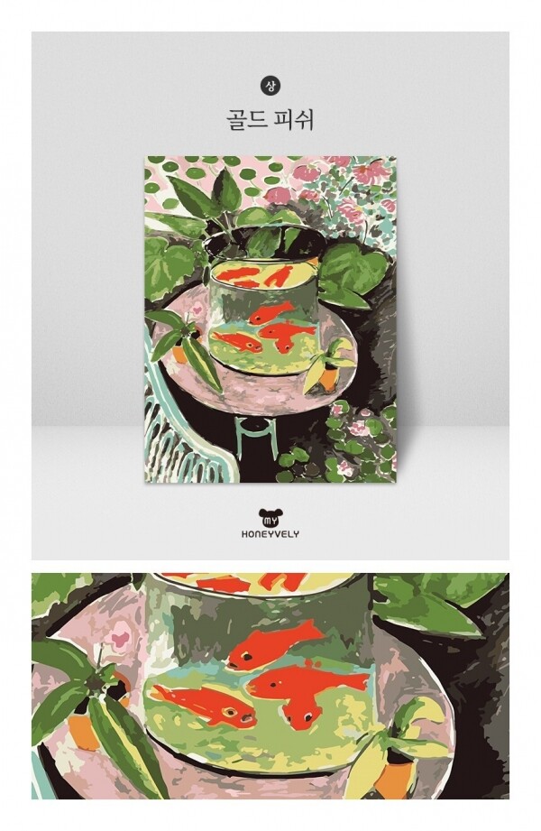 마이허니블리,국내자체제작 고급 DIY명화그리기세트 (마이허니블리 베스트 컬렉션)